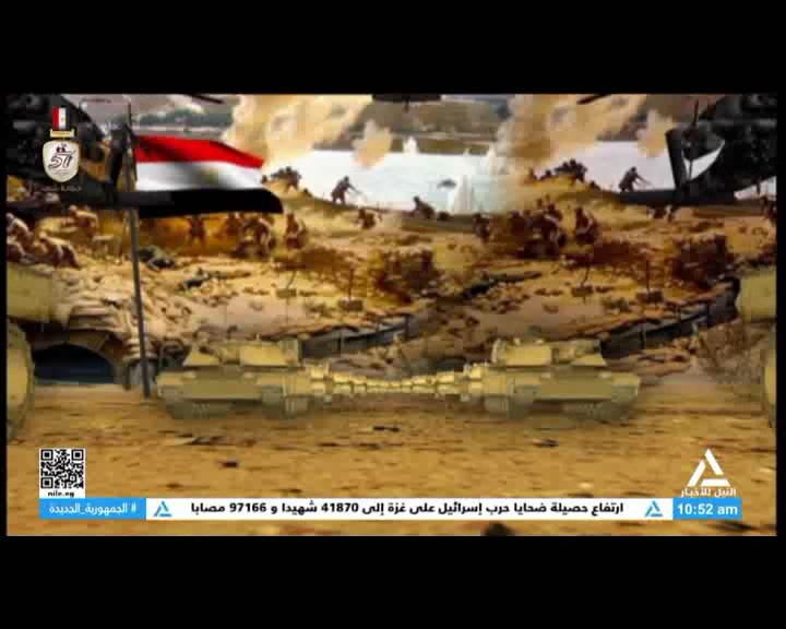 مصر تحتفل بمرور 51 عاماً على انتصارات أكتوبر