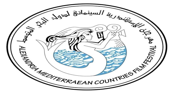 بدء فعاليات الدورة 40 من مهرجان الإسكندرية السينمائي لدول البحر المتوسط