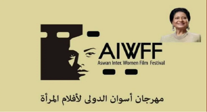 مهرجان أسوان يبدأ استقبال أفلام دورته التاسعة