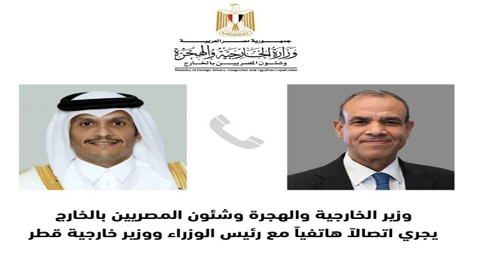وزير الخارجية يبحث هاتفيا مع نظيره القطري تطورات الأوضاع الخطيرة في غزة ولبنان