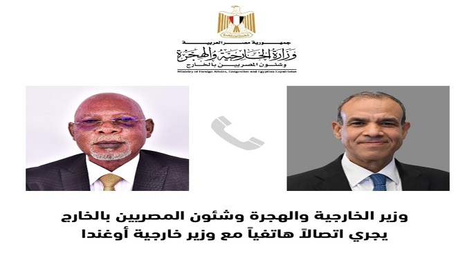 وزير الخارجية يبحث هاتفيا مع نظيره الأوغندي سبل تعزيز العلاقات والقضايا الإقليمية التي تهم إفريقيا