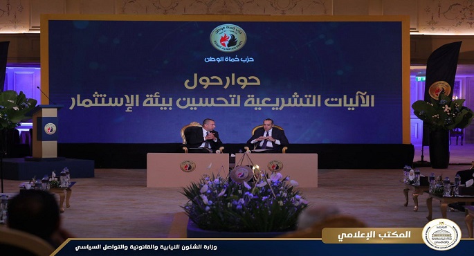 بالصور..وزير الشئون القانونية يشارك في جلسة نقاشية لأمانة المجالس النيابية بحزب حماة الوطن