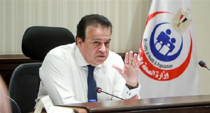 وزير الصحة يعلن تسجيل أقل معدل نمو سكان خلال الربع الأول من العام الجارى