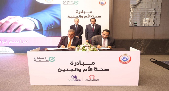 بالصور .. وزير الصحة يشهد توقيع مذكرة تفاهم لتعزيز الرعاية الصحية للسيدات الحوامل في مصر