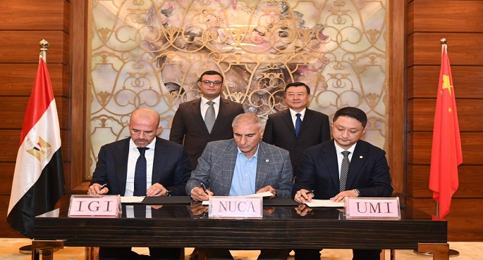 بالصور.. وزيرا الإسكان المصرى والصينى يشهدان توقيع اتفاقية إدارة وتشغيل منطقة الأعمال المركزية بالعاصمة الإدارية