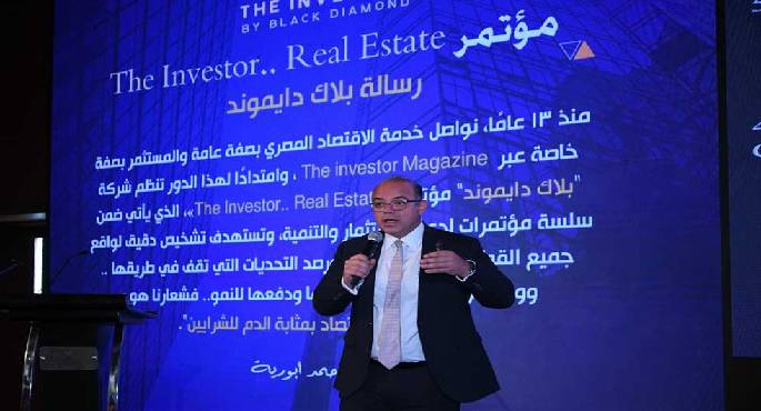 رئيس”الرقابة المالية” يستعرض حلول التمويل غير المصرفية لدعم التنمية العمرانية