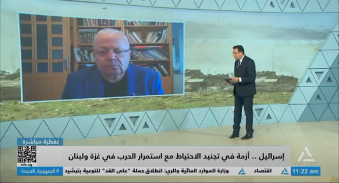 بالفيديو.. معهد فلسطين للأمن القومي للنيل للأخبار: لا سلام في المنطقة دون إحقاق الحقوق الوطنية للشعب الفلسطيني واللبناني