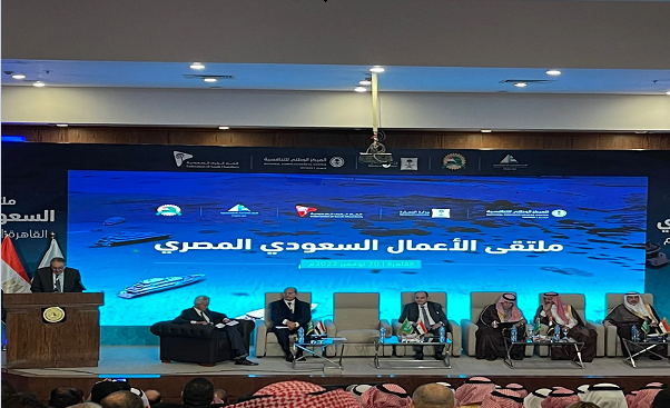 اليوم.. انطلاق فعاليات ملتقى الأعمال المصري السعودي