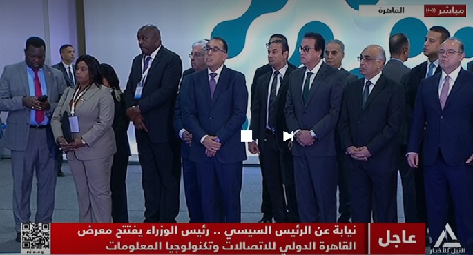 نيابة عن الرئيس السيسي.. رئيس الوزراء يفتتح معرض القاهرة الدولي للاتصالات وتكنولوجيا المعلومات