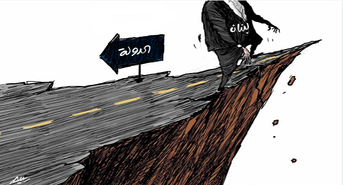 لبنان نحو الهاوية