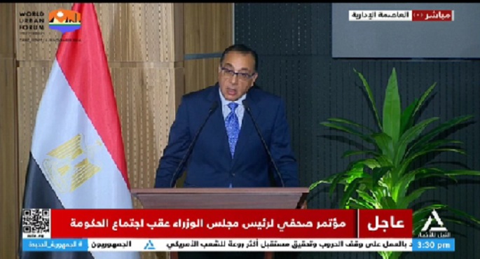 مؤتمر رئيس الوزراء عقب اجتماع الحكومة الأسبوعي