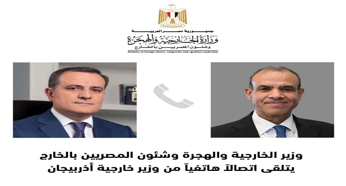 وزير الخارجية يعرب عن تطلع مصر لتعزيز التعاون الاقتصادي وزيادة حجم التبادل التجاري مع اذربيجان