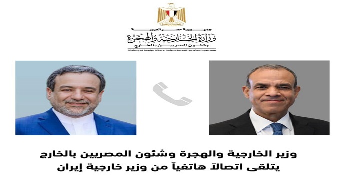 وزير الخارجية ونظيره الإيراني يبحثان هاتفيا آخر تطورات الأوضاع في لبنان وقطاع غزة