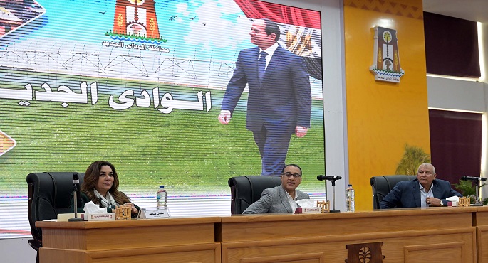 بالصور.. خلال لقاء جماهيري بالوادي الجديد.. رئيس الوزراء يستمع إلى مطالب نواب البرلمان ويجيب عن تساؤلاتهم