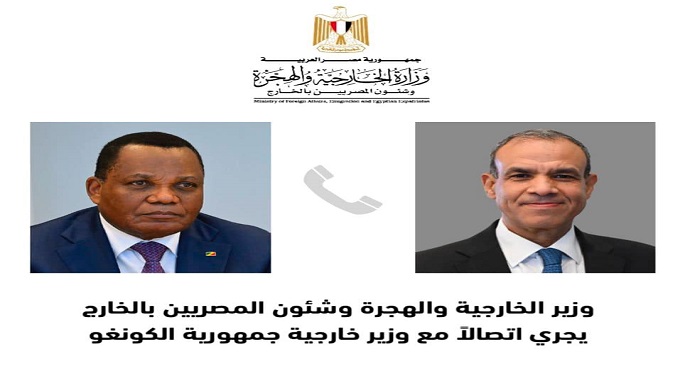 وزير الخارجية يبحث مع نظيره الكونغولي هاتفيا تعزيز التعاون الثنائي والتنسيق بشأن القضايا الإفريقية
