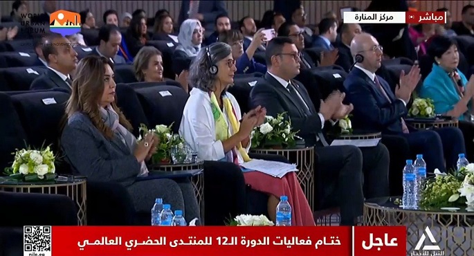 بدء الجلسة الختامية للنسخة الثانية عشرة من المنتدى الحضري العالمي