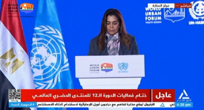 بالفيديو.. وزيرة التنمية المحلية في ختام المنتدى الحضري العالمي: مصر أثبتت التزامها الراسخ بمواجهة التحديات الحضرية