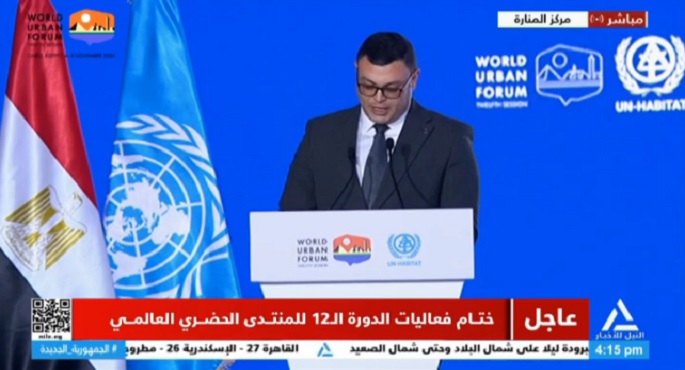 بالفيديو.. وزير الإسكان في ختام المنتدى الحضري: المنتدى مثل فرصة لعرض تجربة مصر خلال الـ10 سنوات الماضية في التغلب على التحديات العمرانية