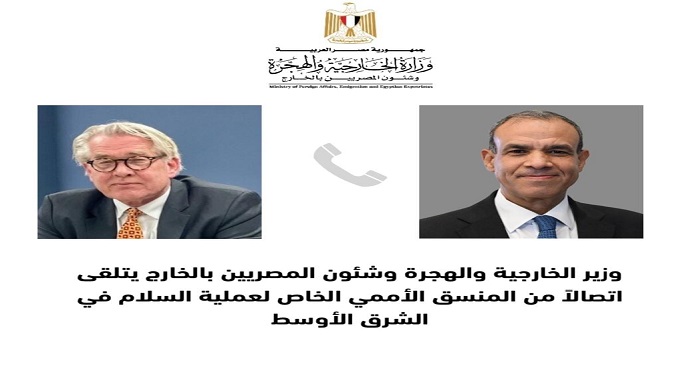وزير الخارجية يتلقى اتصالا من المنسق الأممي الخاص لعملية السلام في الشرق الأوسط