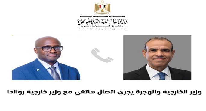 وزير الخارجية يبحث هاتفيا مع نظيره الرواندى سبل تعزيز علاقات التعاون المتميزة بين البلدين