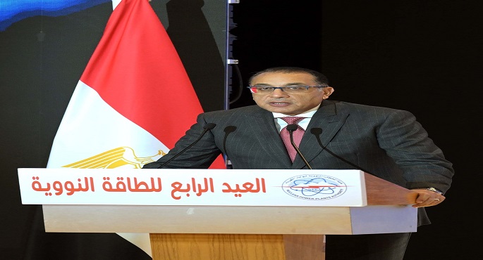 بالفيديو والصور.. رئيس الوزراء: الطاقة النووية تلعب دورا محوريا في تنفيذ أهداف التنمية