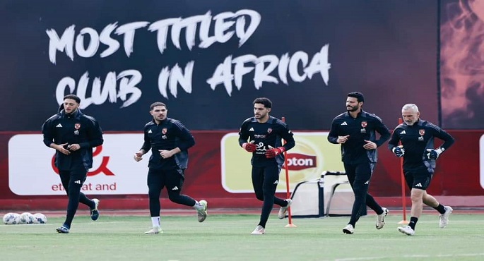 الأهلي يبدأ الاستعداد لمواجهة “استاد أبيدجان” بدوري أبطال أفريقيا