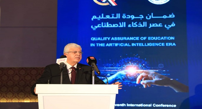 بالصور .. وزير التعليم العالي يفتتح المؤتمر الدولي السابع للهيئة القومية لضمان جودة التعليم والاعتماد