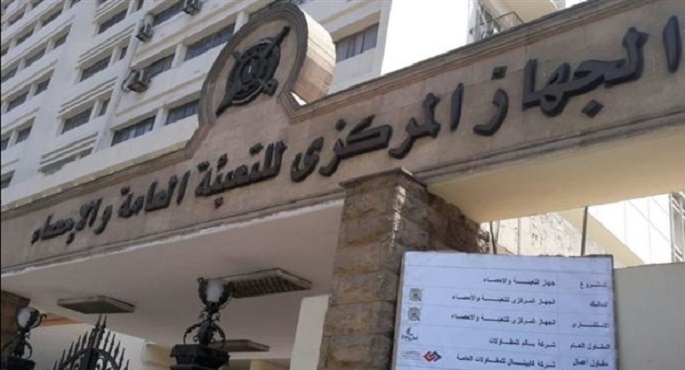 الإحصاء: انخفاض معدل التضـخم السنوى الإجمالى لشهر فبراير 2026 مقارنة بنفس الشهـر من العام السابق