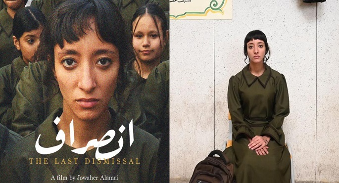 فيلم مصري – سعودي ينال جائزة لجنة التحكيم الخاصة بمهرجان القاهرة السينمائي