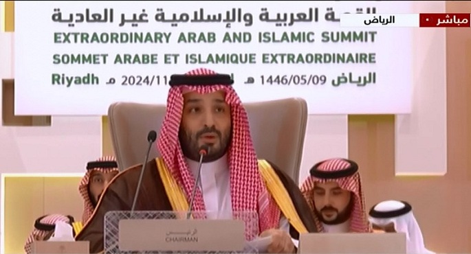 بالفيديو .. خلال القمة العربية الإسلامية بالرياض .. ولي العهد السعودي يطالب بإنهاء الاحتلال الإسرائيلي غير المشروع للأراضي الفلسطينية