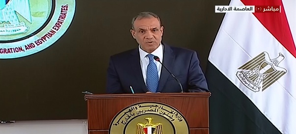 بالفيديو- خلال مؤتمر صحفي.. وزير الخارجية: نشيد بالعلاقات الثنائية بين مصر وبوليفيا ونسعى لتطويرها