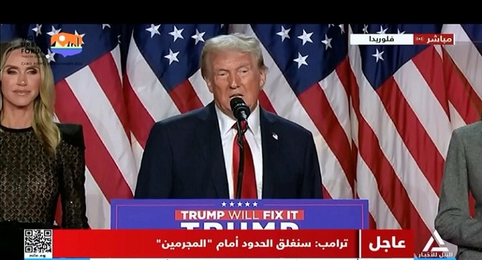 خطاب النصر للرئيس الأمريكي المنتخب دونالد ترامب في ولاية فلوريدا