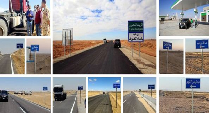 شركة تنمية الريف المصرى الجديد تقوم بتطهير مخرات السيول إستعداداً لمواجهة العواصف الجوية والأمطار