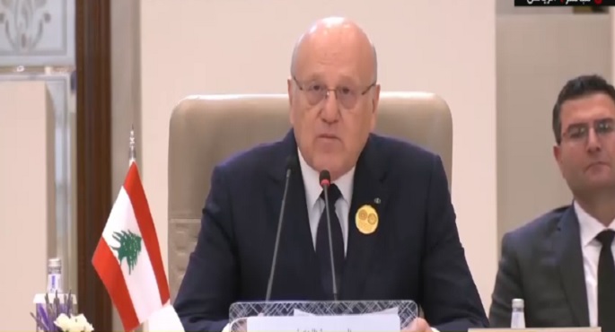ميقاتي: لبنان يعيش كارثة إنسانية بسبب العدوان الإسرائيلي