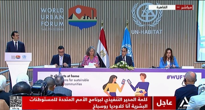 مؤتمر صحفي لرئيس الوزراء بالمنتدي الحضري العالمي