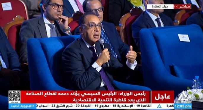 رئيس الوزراء د / مصطفي مدبولي يشهد افتتاح الملتقي والمعرض الدولي للصناعة