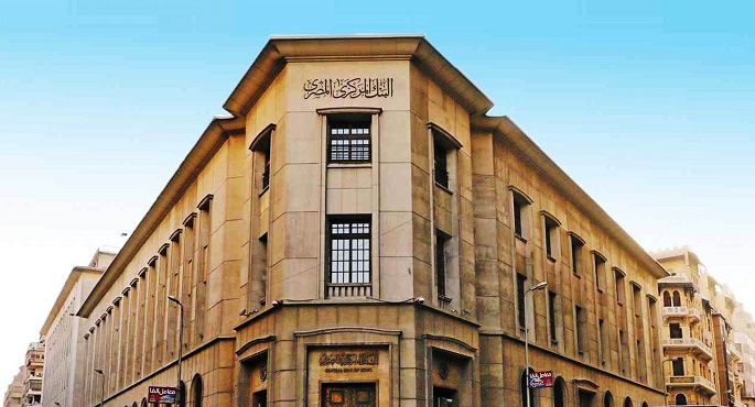 المركزي المصري : تراجع معدل التضخم السنوي إلى 24.4% بنهاية أكتوبر