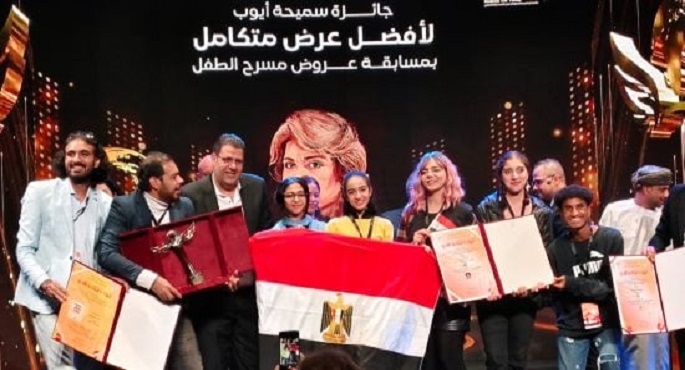 اعلان جوائز مهرجان شرم الشيخ الدولي للمسرح الشبابي .. وافضل عرض من مصر