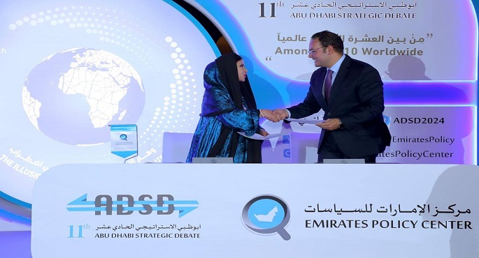 بالصور.. “معلومات الوزراء” يوقع مذكرة تفاهم مع مركز الإمارات للسياسات لتعزيز التعاون العلمي