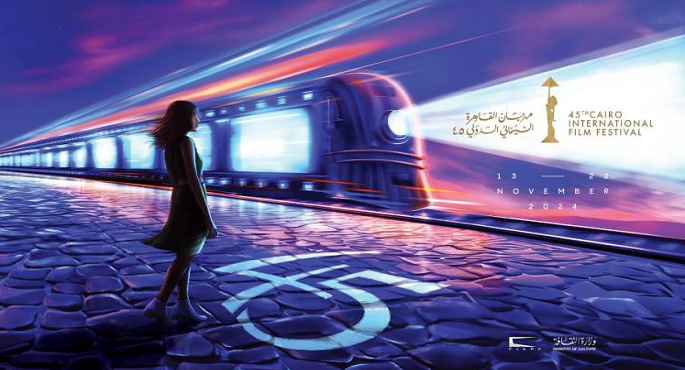 مهرجان القاهرة السينمائي يعلن اليوم الفائزين بجوائز “جيل المستقبل”