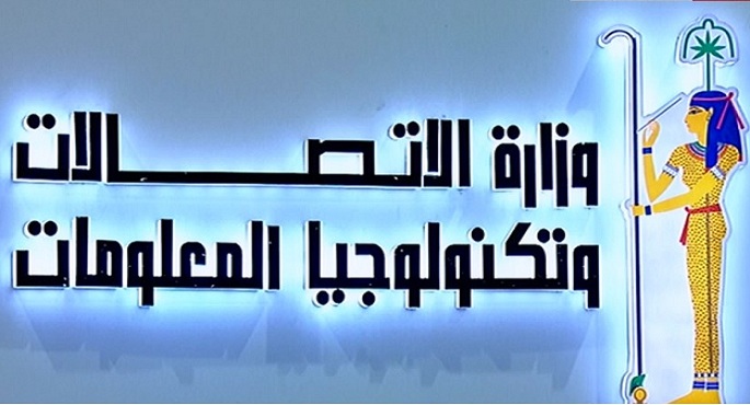 نيابة عن الرئيس السيسي.. رئيس الوزراء يفتتح معرض القاهرة الدولي للاتصالات وتكنولوجيا المعلومات