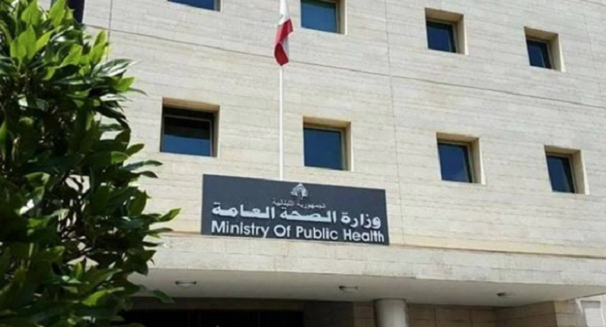 وزارة الصحة فى لبنان: ارتفاع عدد الشهداء إلى ٧٧٣ مواطنًا