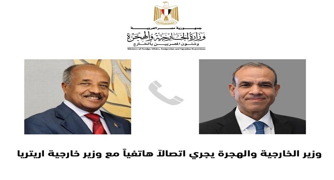 وزير الخارجية يبحث هاتفياً مع نظيره الإريتري العلاقات الثنائية المتميزة بين البلدين