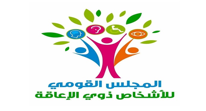“القومي للأشخاص ذوي الإعاقة” يوقع مذكرة تفاهم مع جهاز تنمية المشروعات المتوسطة والصغيرة