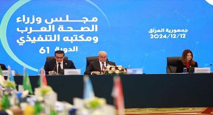 بالصور ..خلال اجتماع مجلس وزراء الصحة العرب .. وزير الصحة يدعو إلى الاهتمام بتحقيق الأمن الصحي والاجتماعي للمواطنين