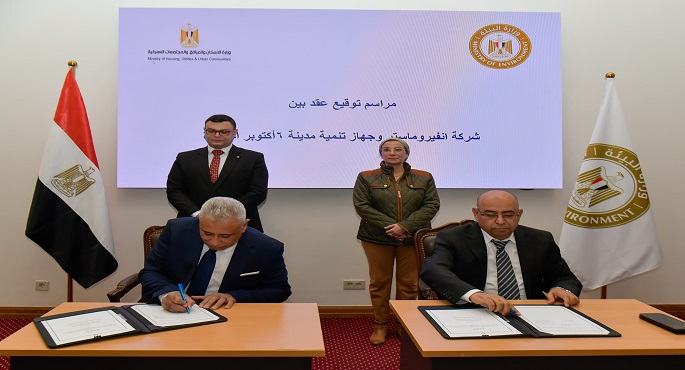 بالصور.. وزيرا الإسكان والبيئة يشهدان مراسم توقيع عقد معالجة والتخلص الآمن من المخلفات الصلبة