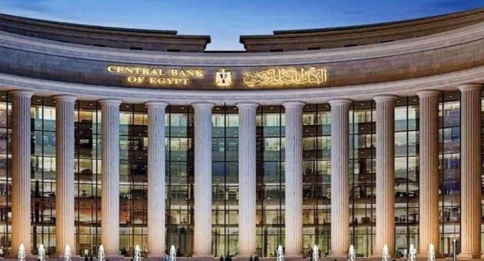 البنك المركزى يتيح خدمات الاستعلام عن حسابات المتوفين واستبدال العملات التالفة وقبول التبرعات واستلام الشكاوى