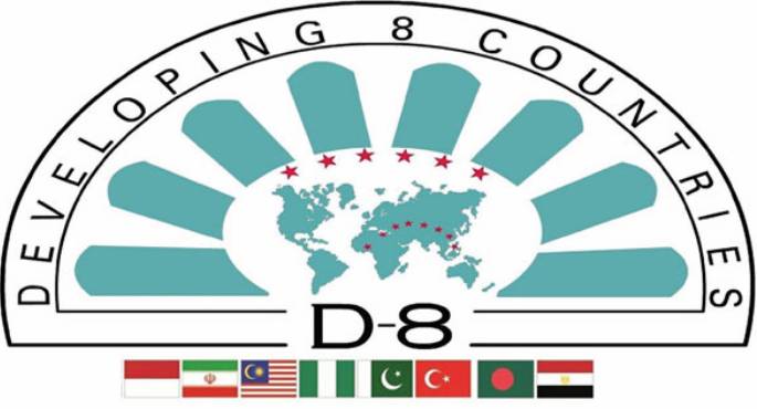 مجموعة الدول النامية الإسلامية «D8» .. جسر للمستقبل
