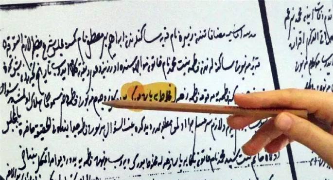 العثور على وثيقة تكشف جريمة قتل وقعت قبل 350 عاما