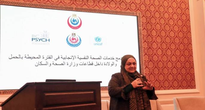 “الصحة” تطلق مشروع دمج خدمات الصحة النفسية الإنجابية
